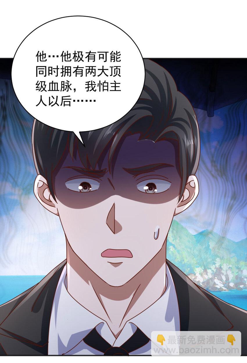 第65话 哥哥？-第67话