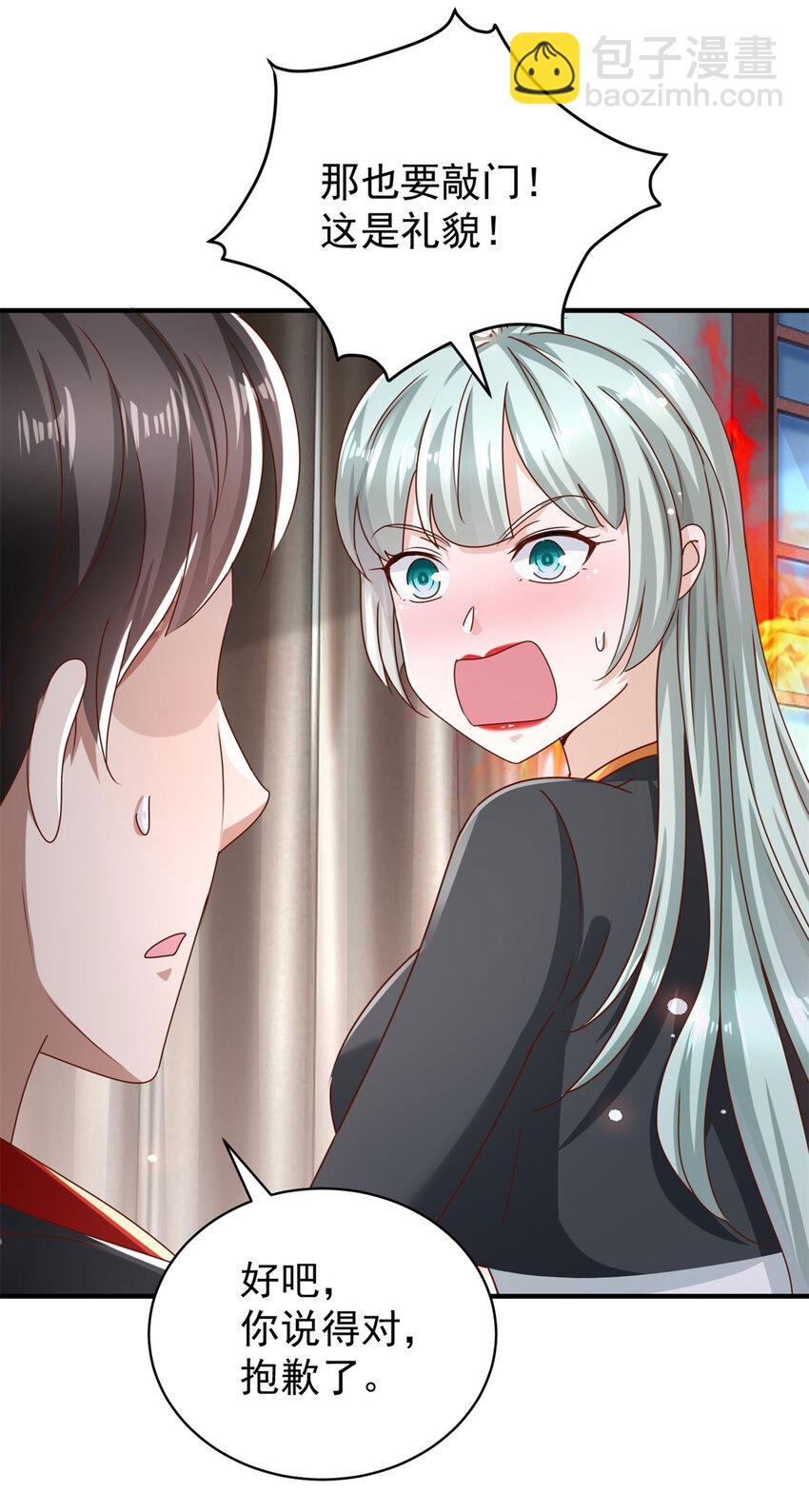 第67话 可恶的蚊子-第69话