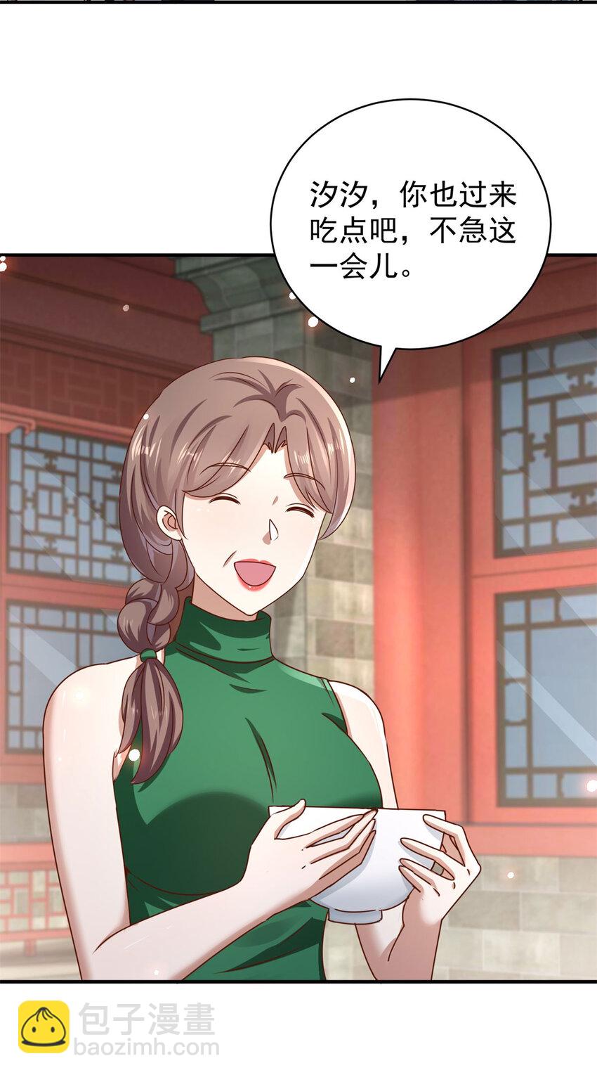 第67话 可恶的蚊子-第69话