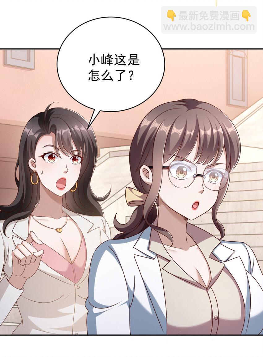第7话 血色刺青-第9话
