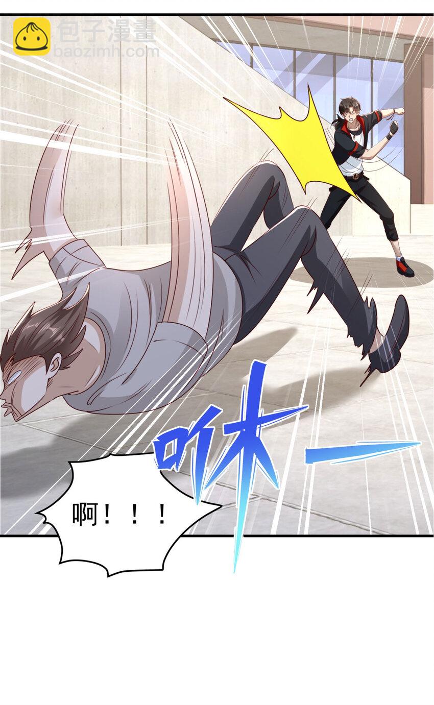 第7话 血色刺青-第9话