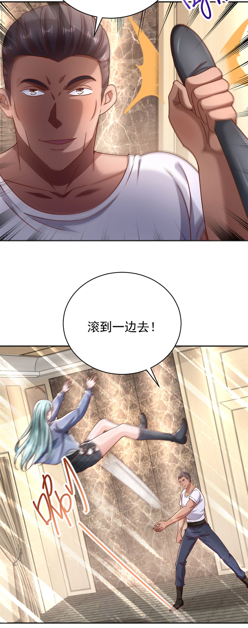 第70话 楚家的困境-第71话