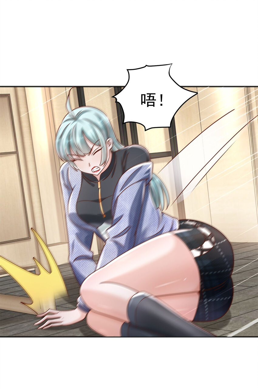 第70话 楚家的困境-第71话