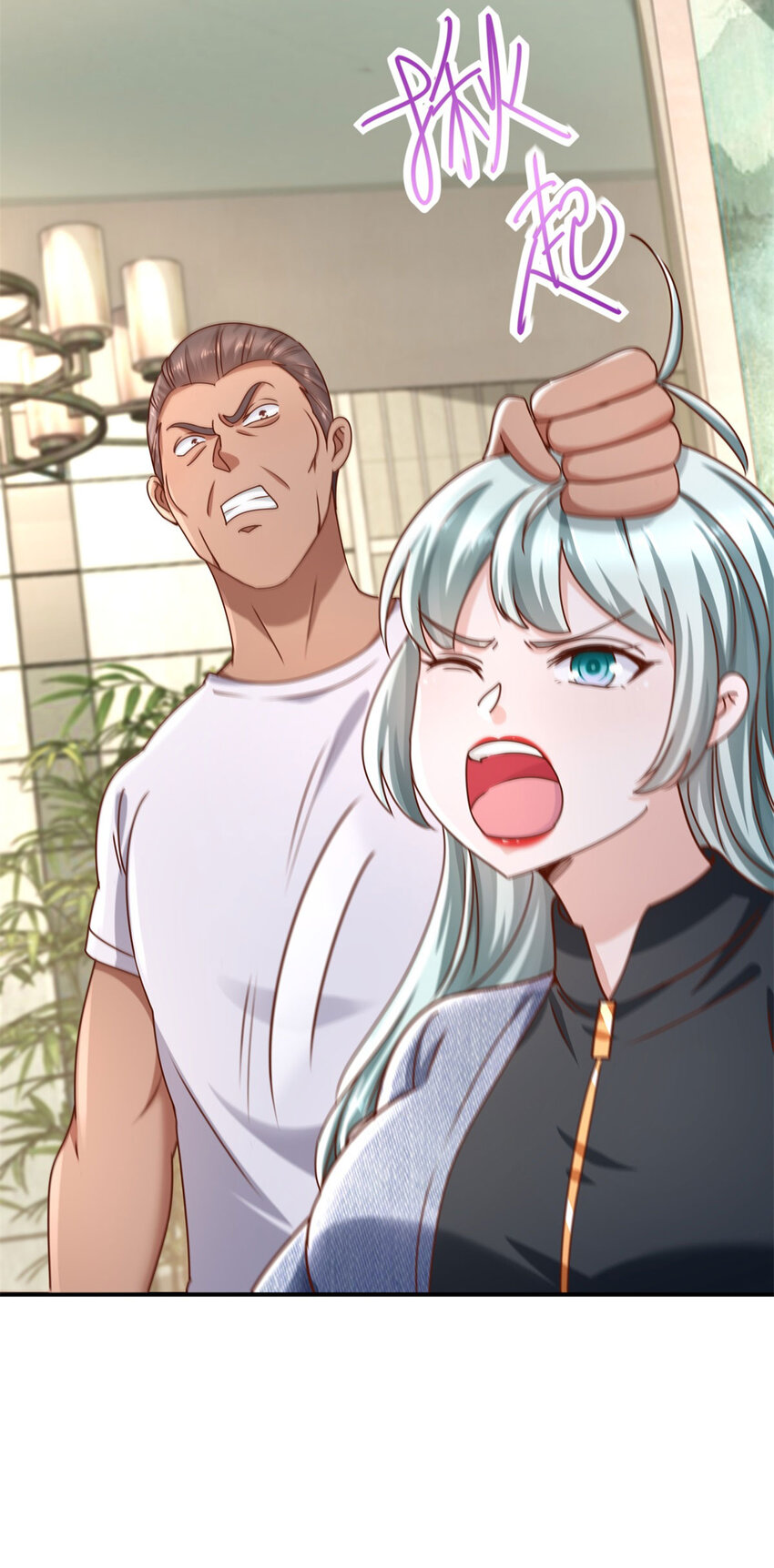 第70话 楚家的困境-第71话