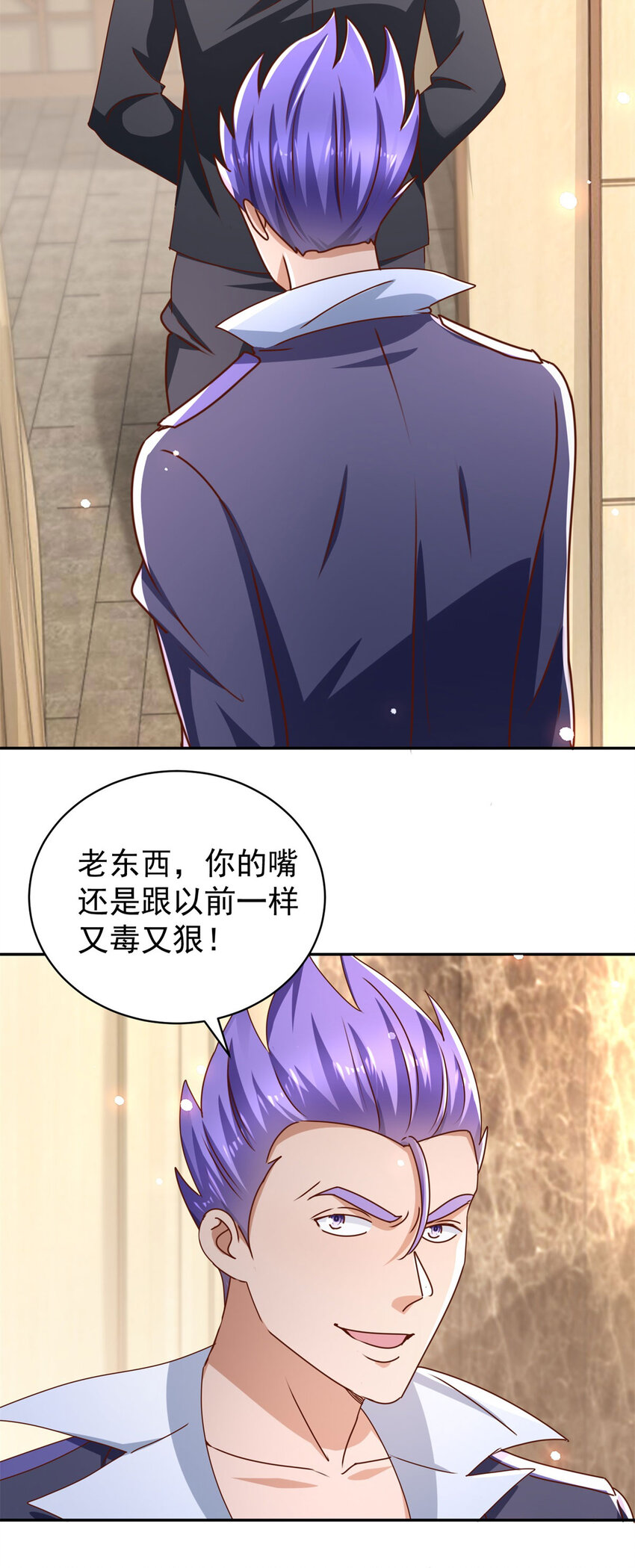 第70话 楚家的困境-第71话