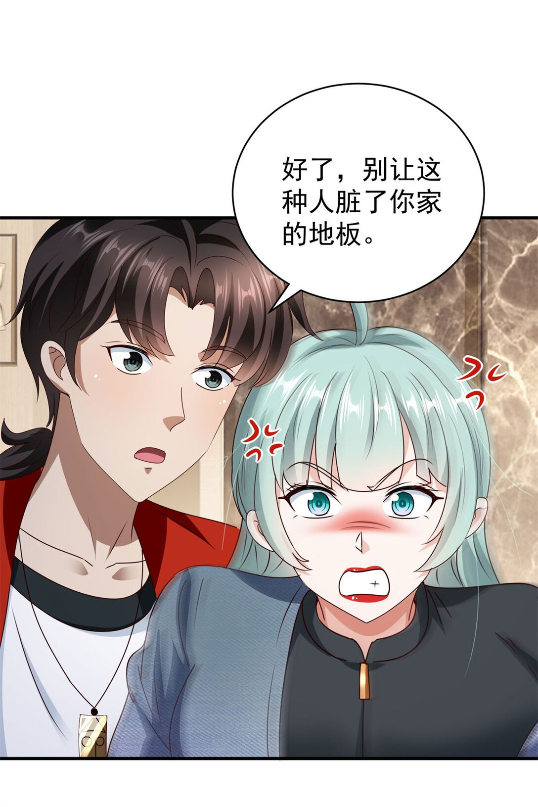 第72话 给我跪下！-第73话