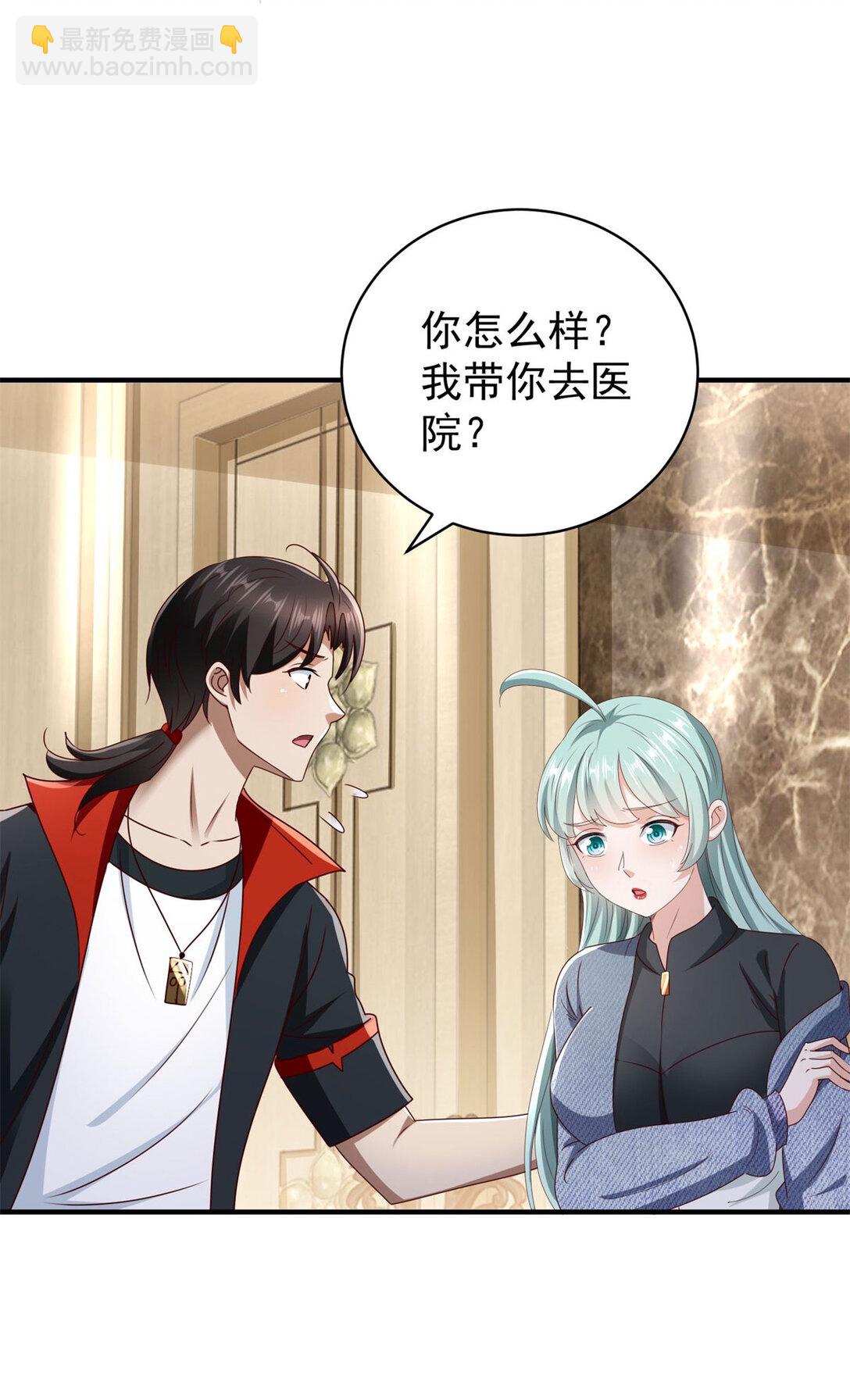 第72话 给我跪下！-第73话