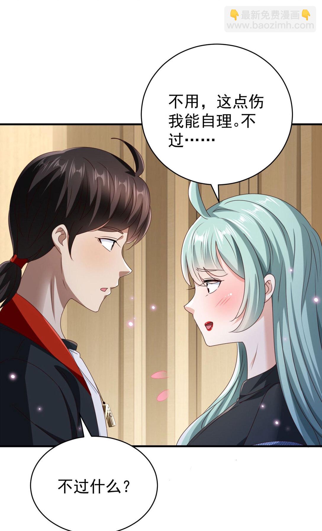 第72话 给我跪下！-第73话