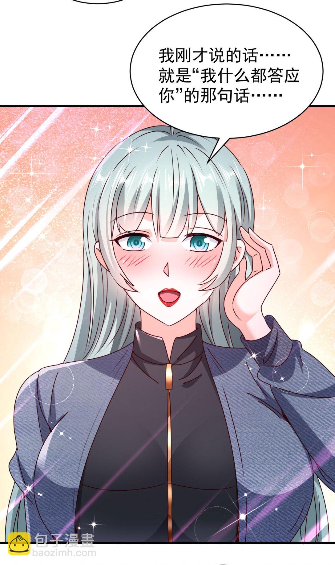 第72话 给我跪下！-第73话