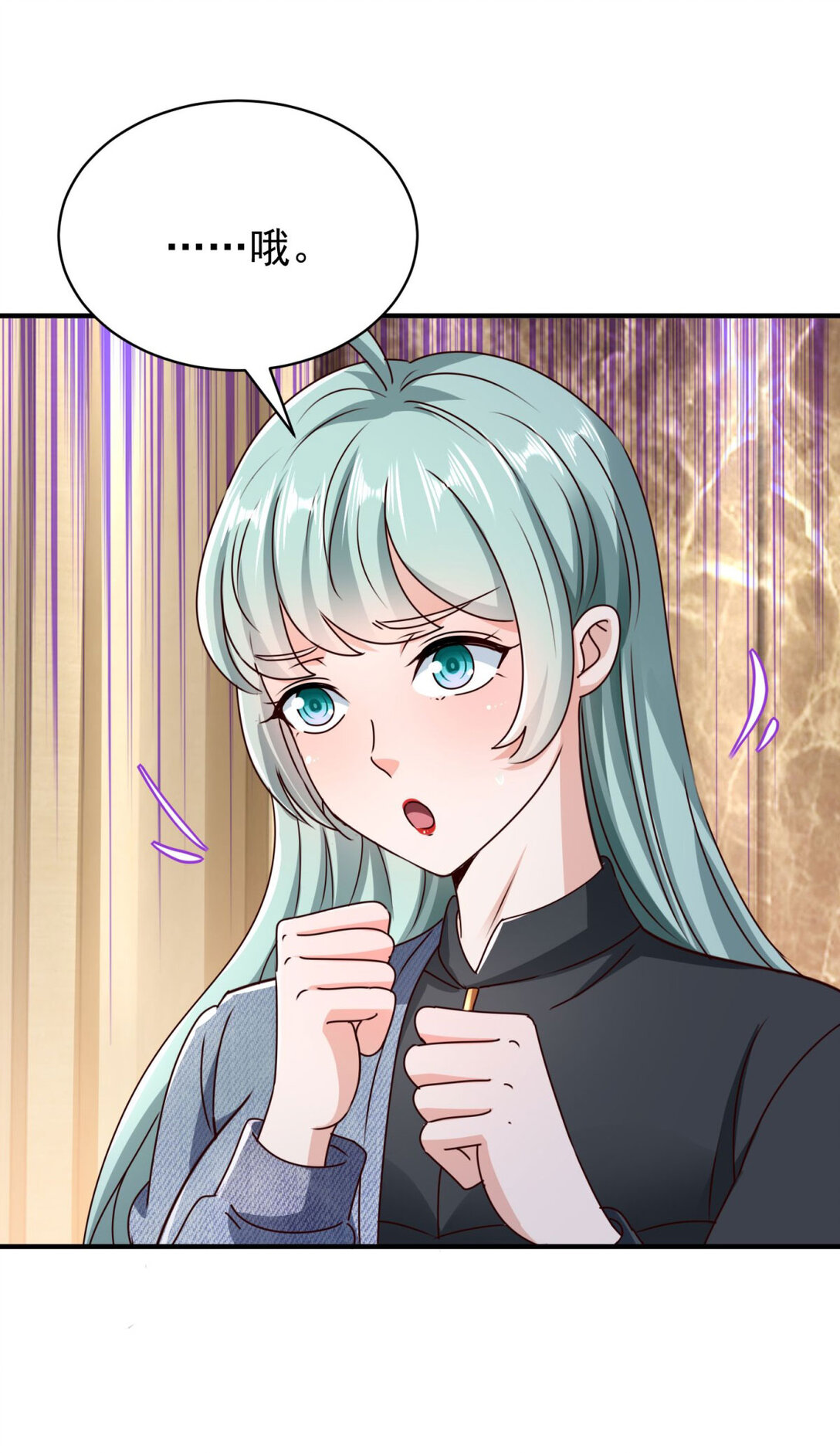 第72话 给我跪下！-第73话