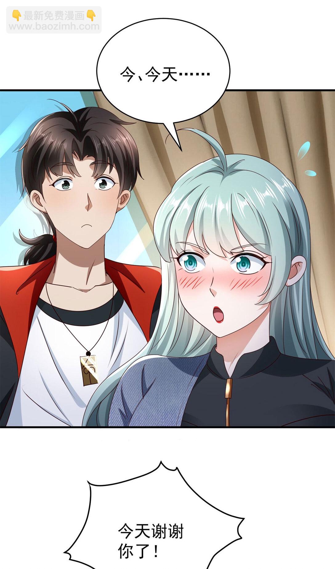 第72话 给我跪下！-第73话
