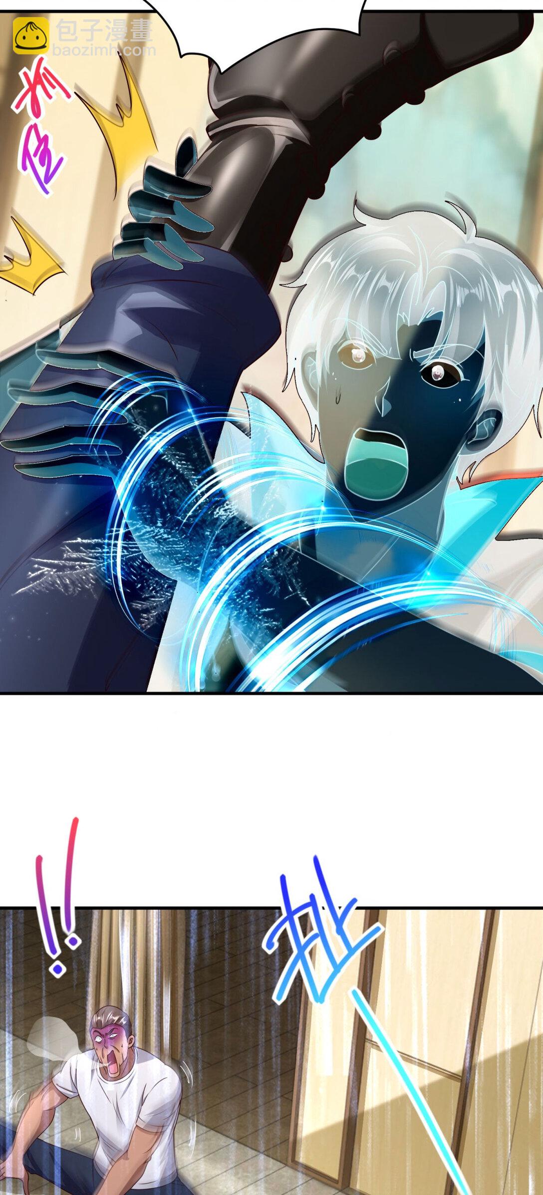 第72话 给我跪下！-第73话