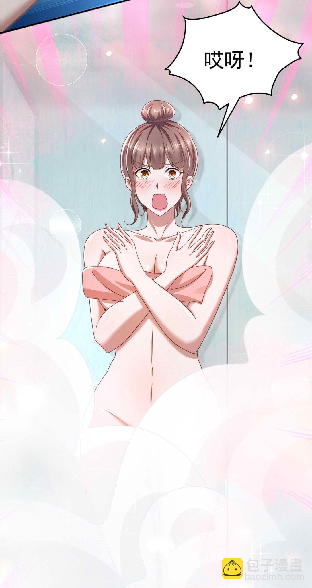 第74话 浴巾掉了-第75话