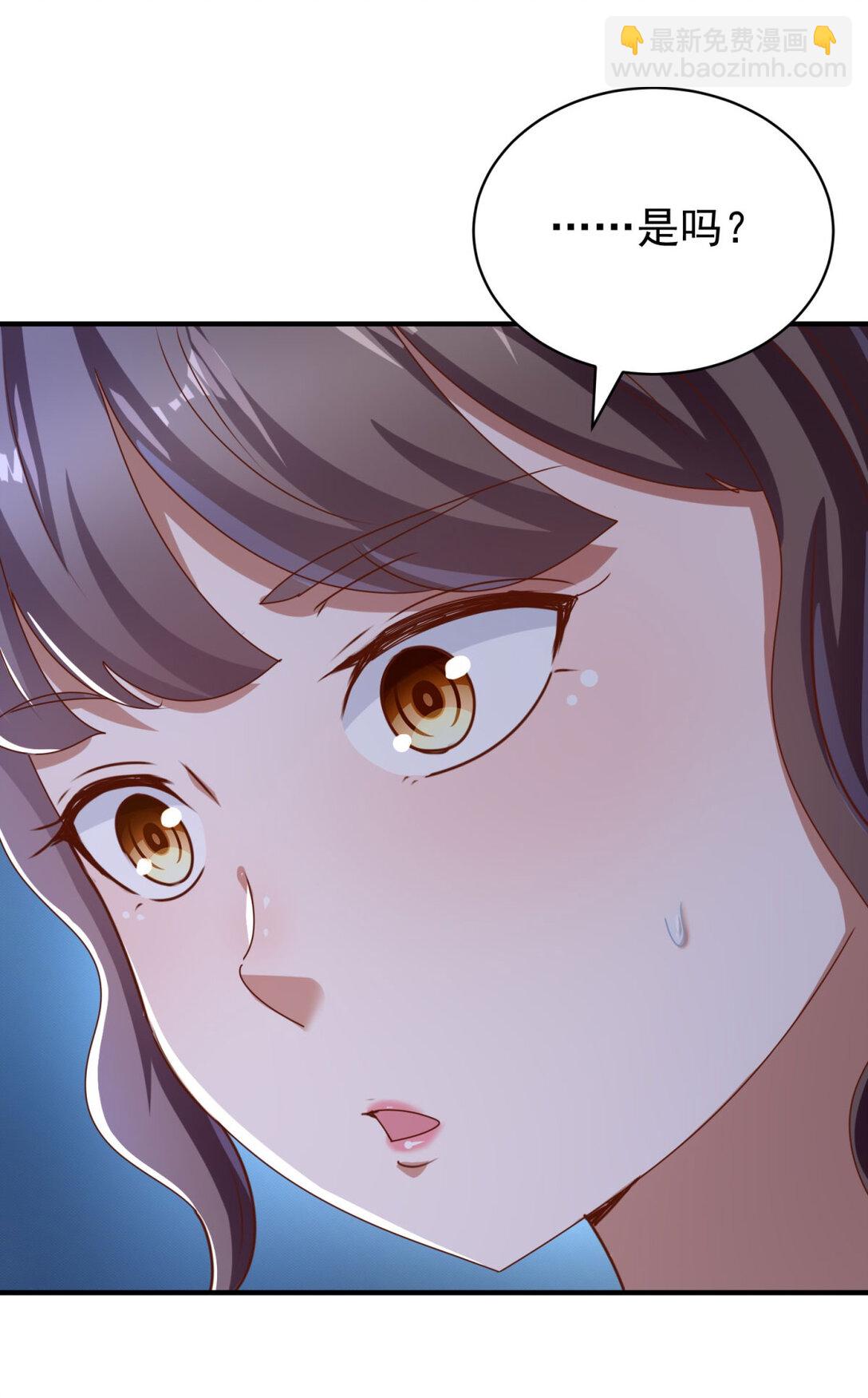 第74话 浴巾掉了-第75话