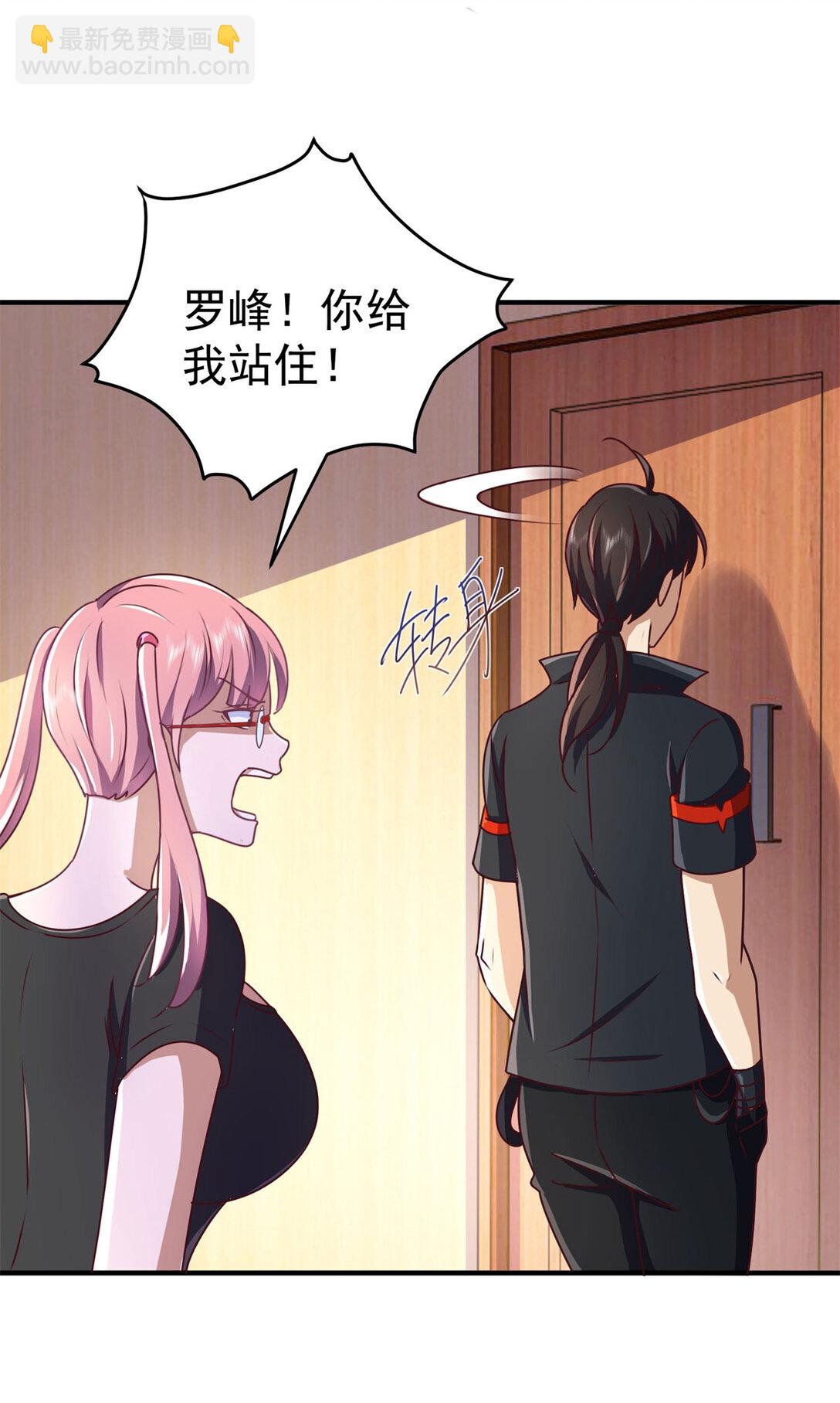 第76话 陷入危险-第77话