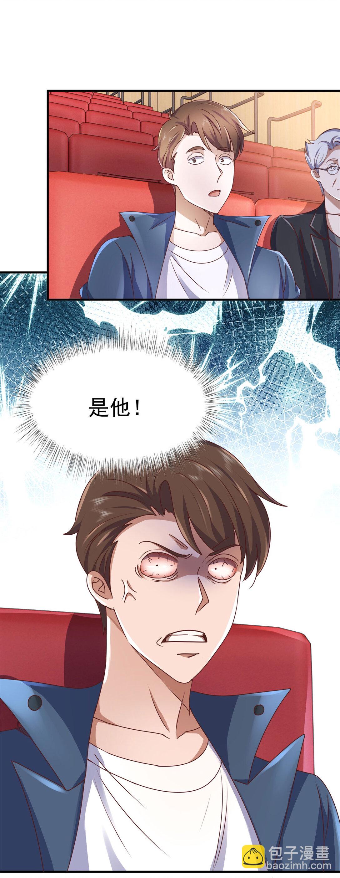 第76话 陷入危险-第77话