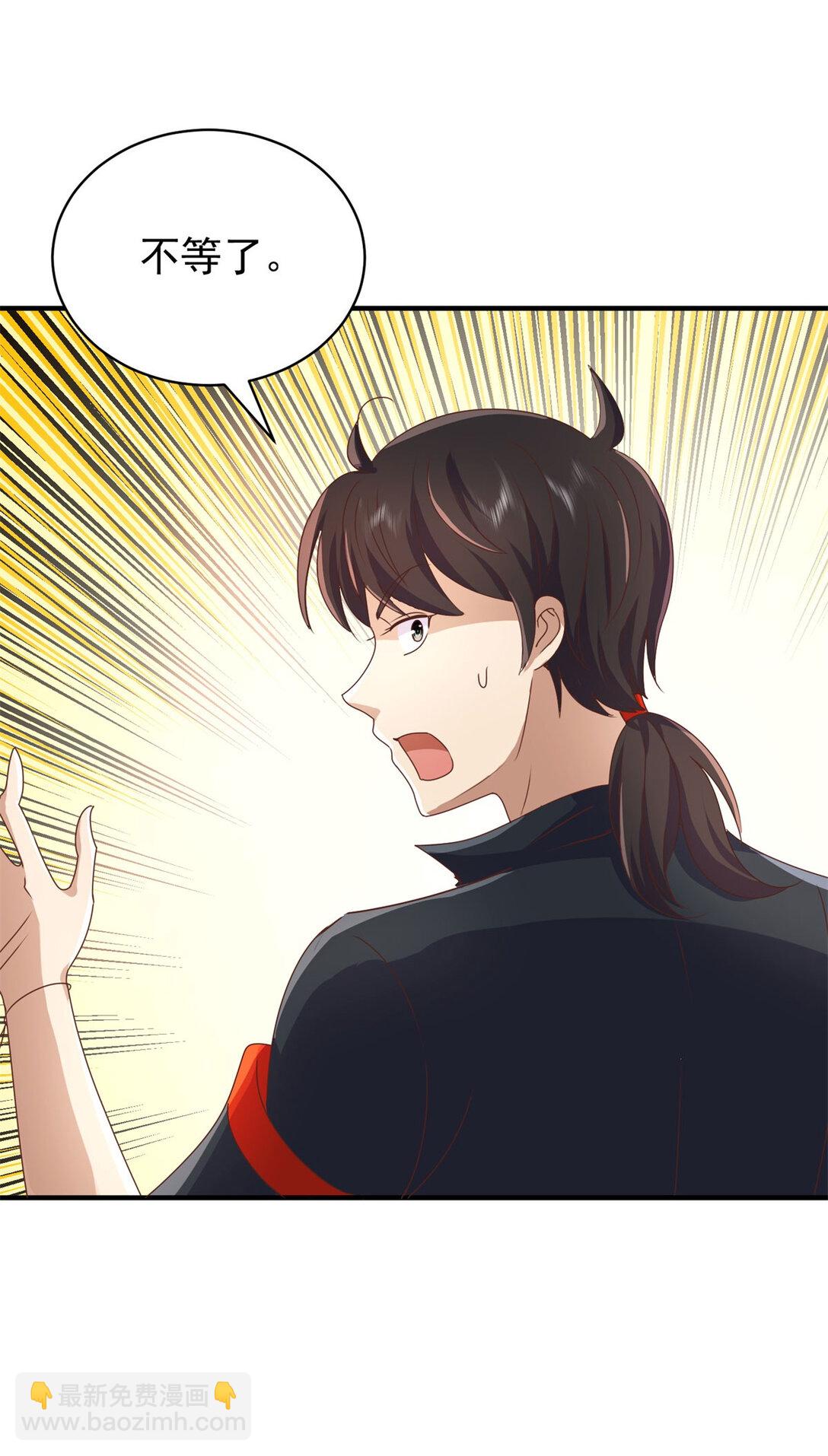 第76话 陷入危险-第77话