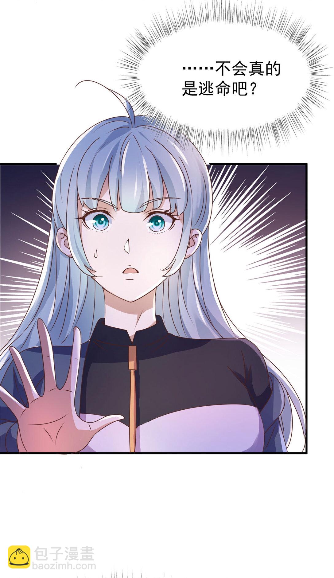 第76话 陷入危险-第77话