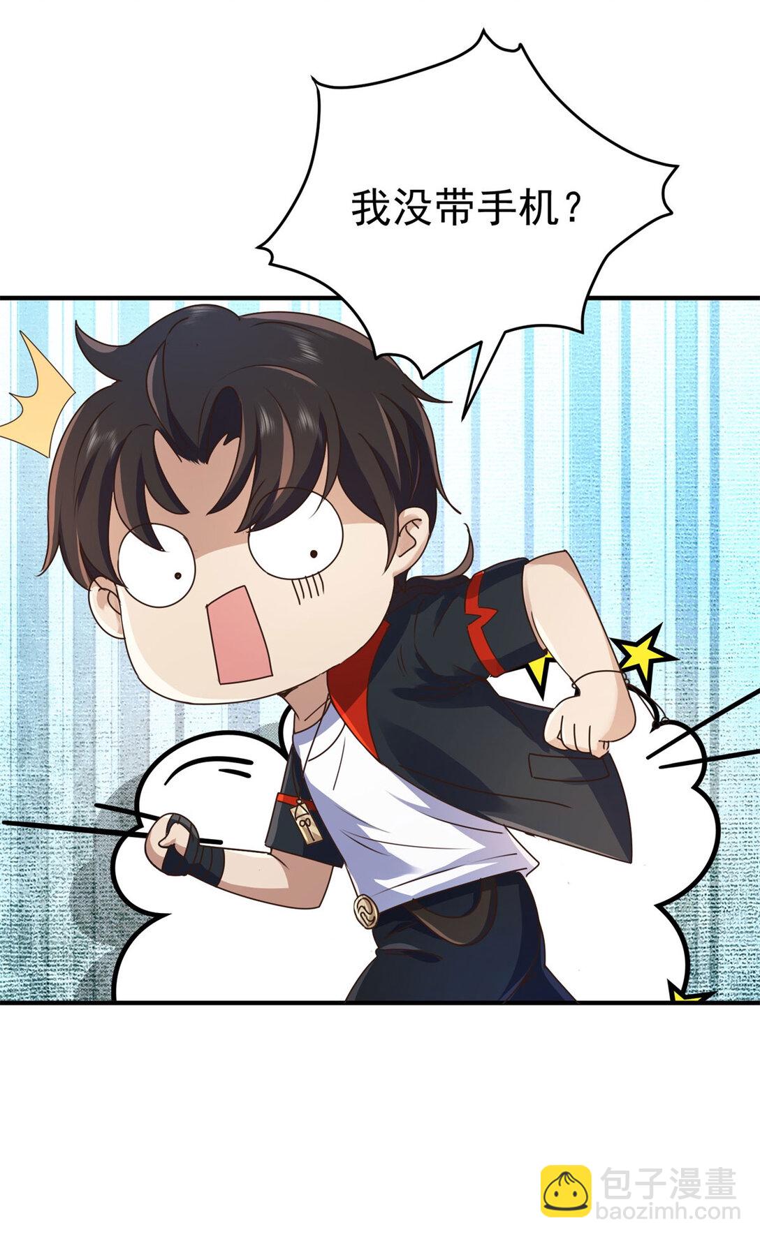 第76话 陷入危险-第77话