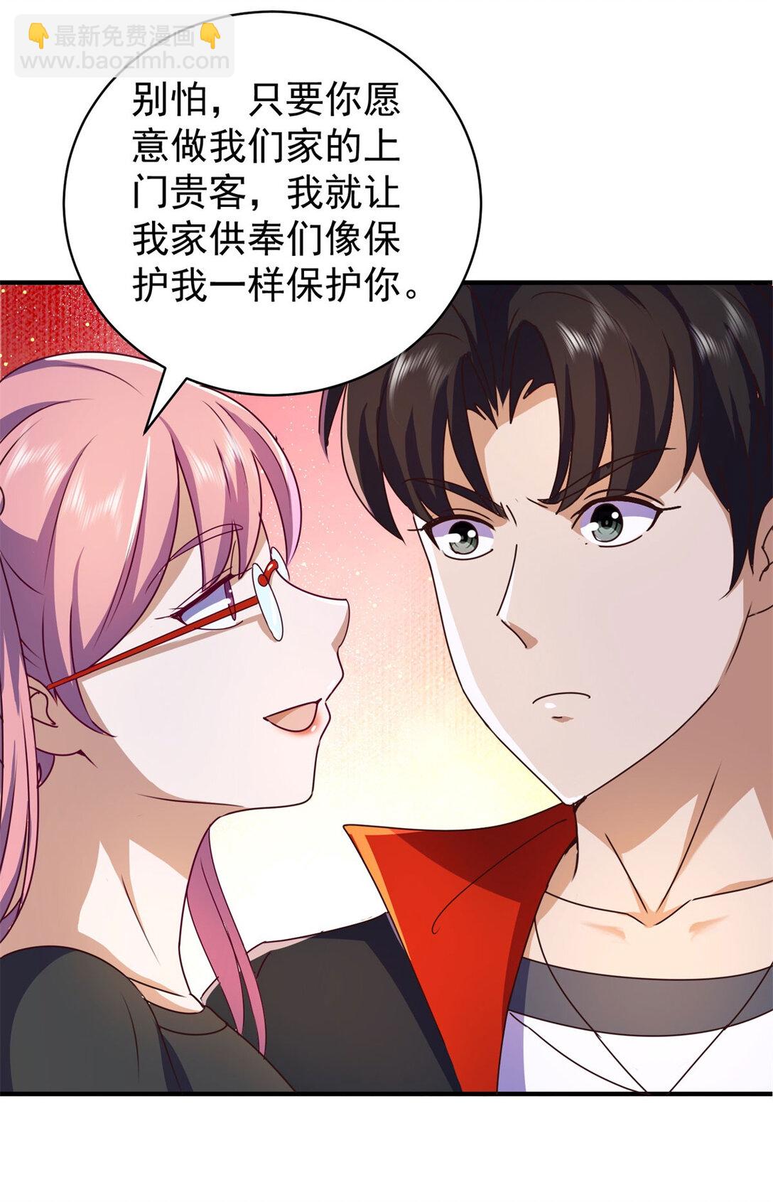 第76话 陷入危险-第77话