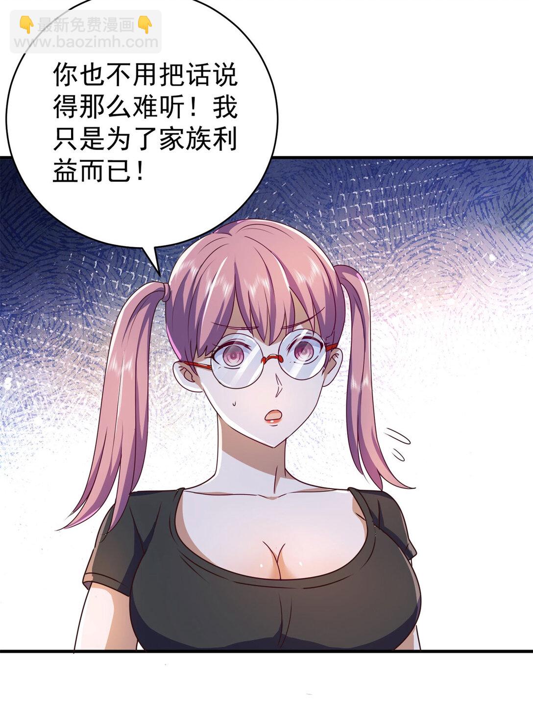 第76话 陷入危险-第77话