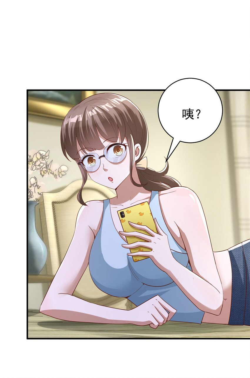 第9话 大摆龙门阵-第11话
