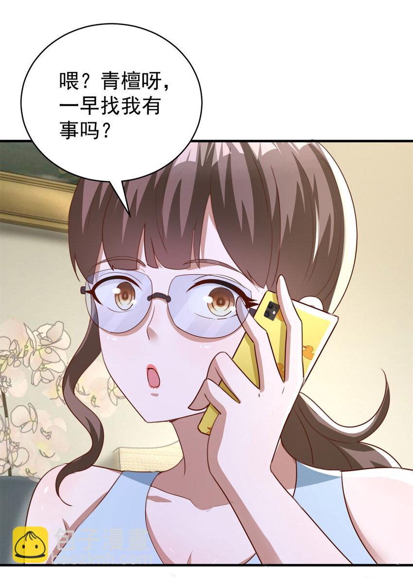 第9话 大摆龙门阵-第11话