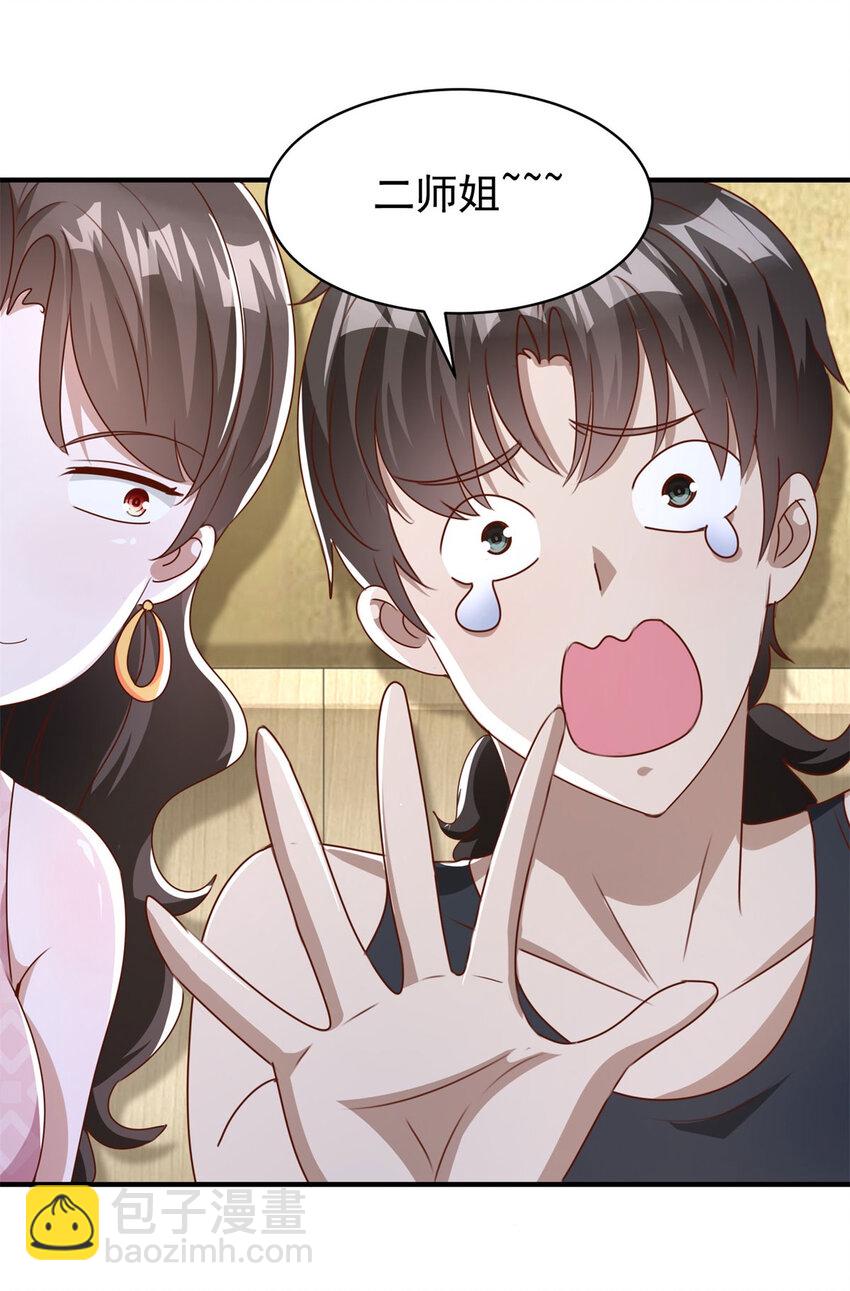 第9话 大摆龙门阵-第11话