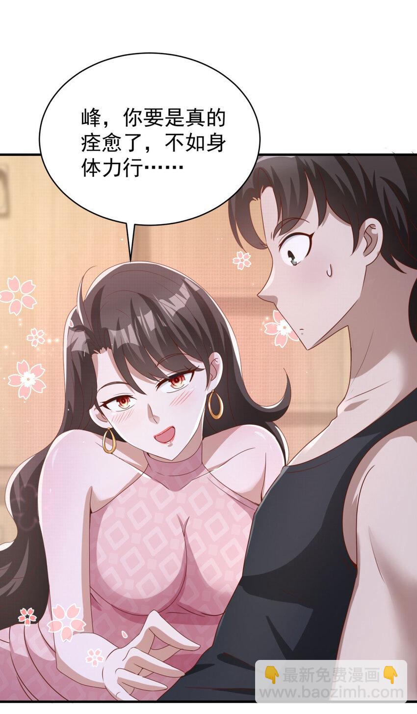 第9话 大摆龙门阵-第11话