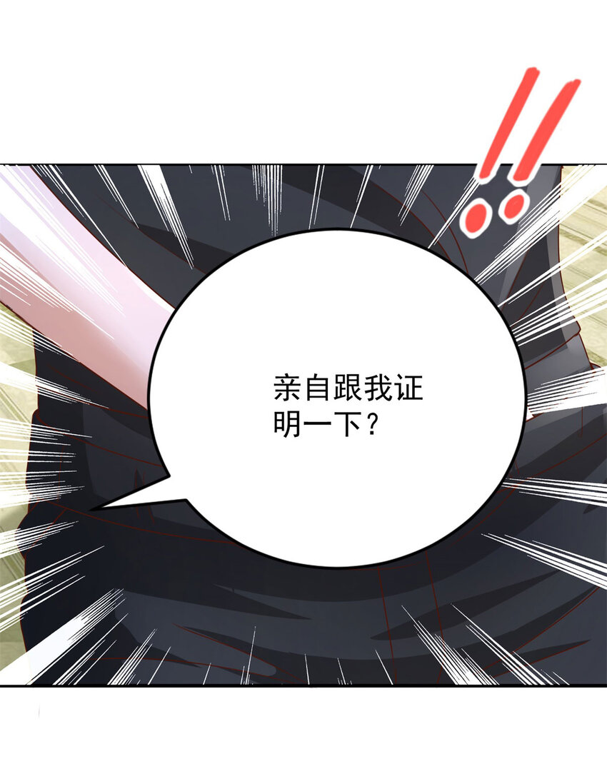 第9话 大摆龙门阵-第11话