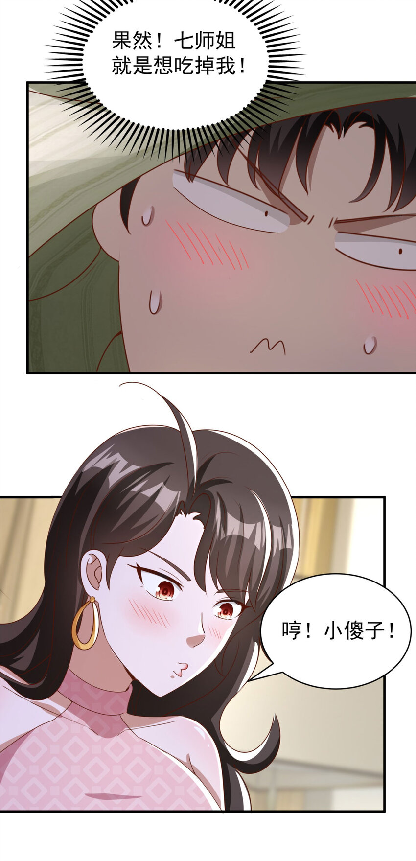 第9话 大摆龙门阵-第11话