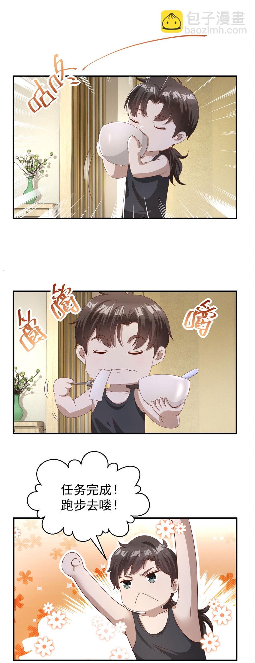 第9话 大摆龙门阵-第11话