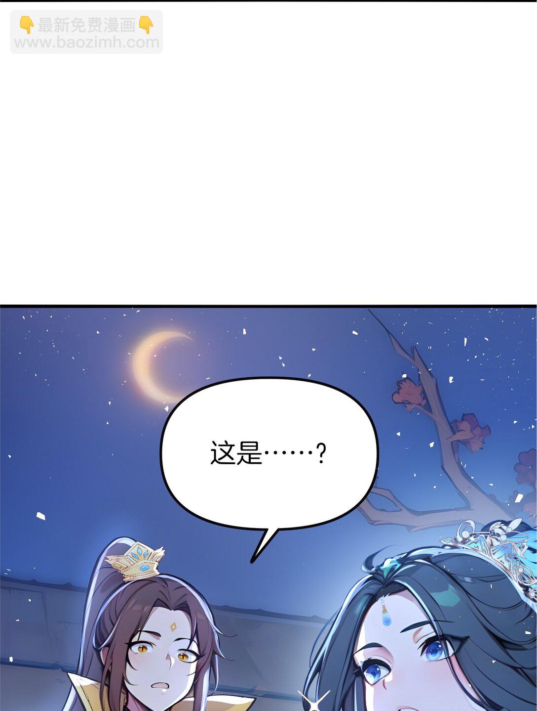 14 想要，报答恩情！-第15话