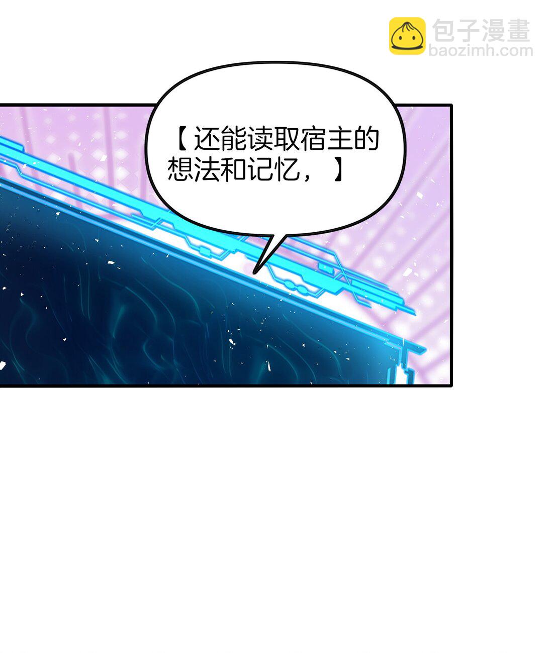14 想要，报答恩情！-第15话
