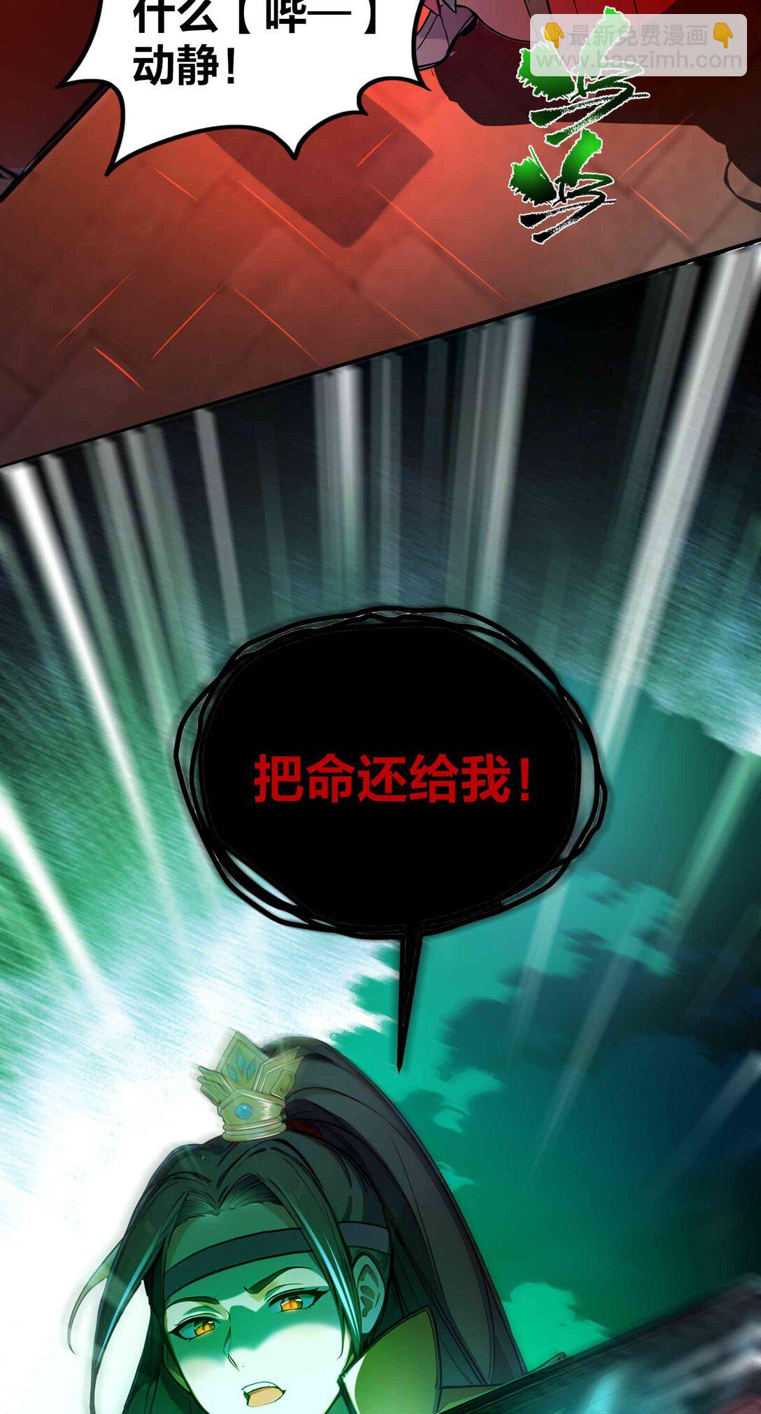 16 学狗叫汪汪-第17话