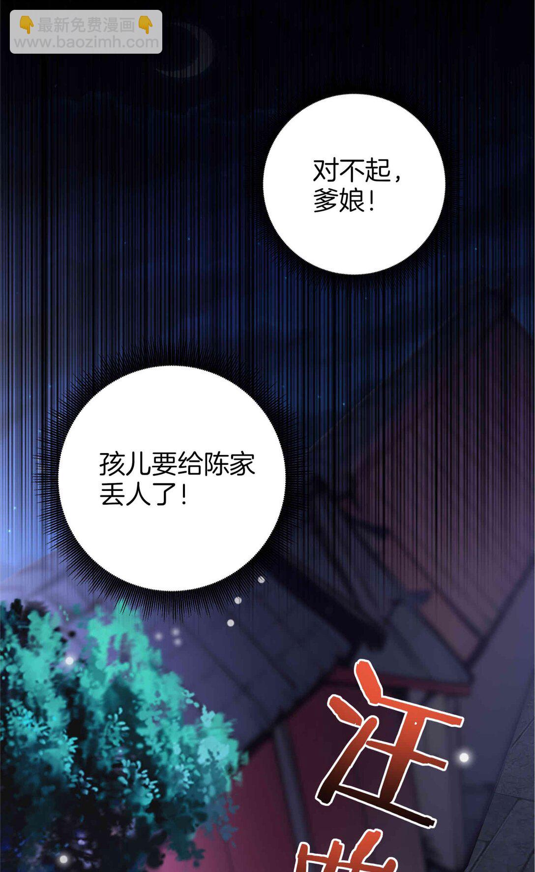 16 学狗叫汪汪-第17话