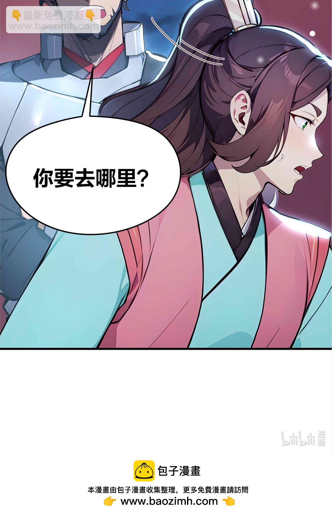 16 学狗叫汪汪-第17话