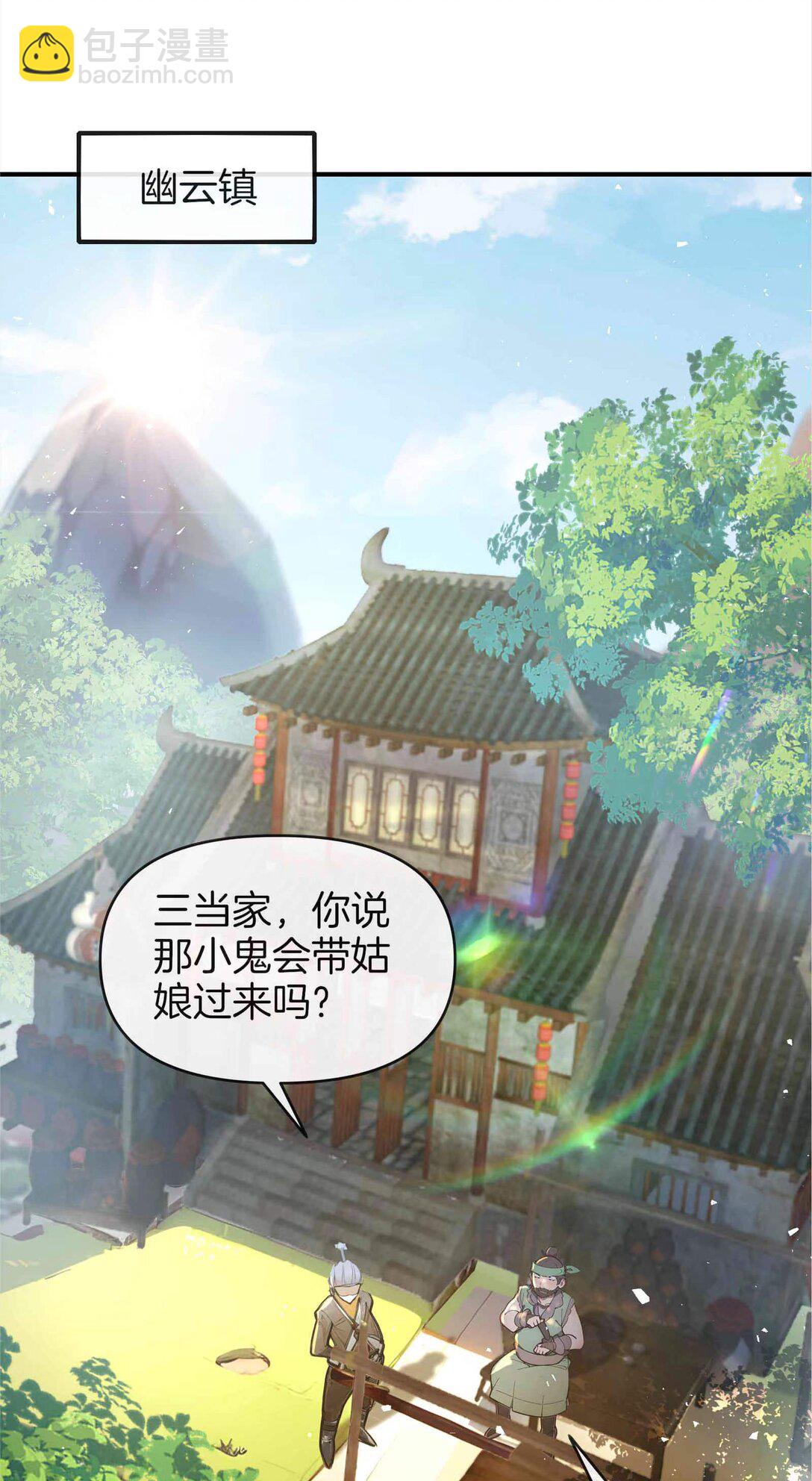 18 大闹盗贼营地！-第19话