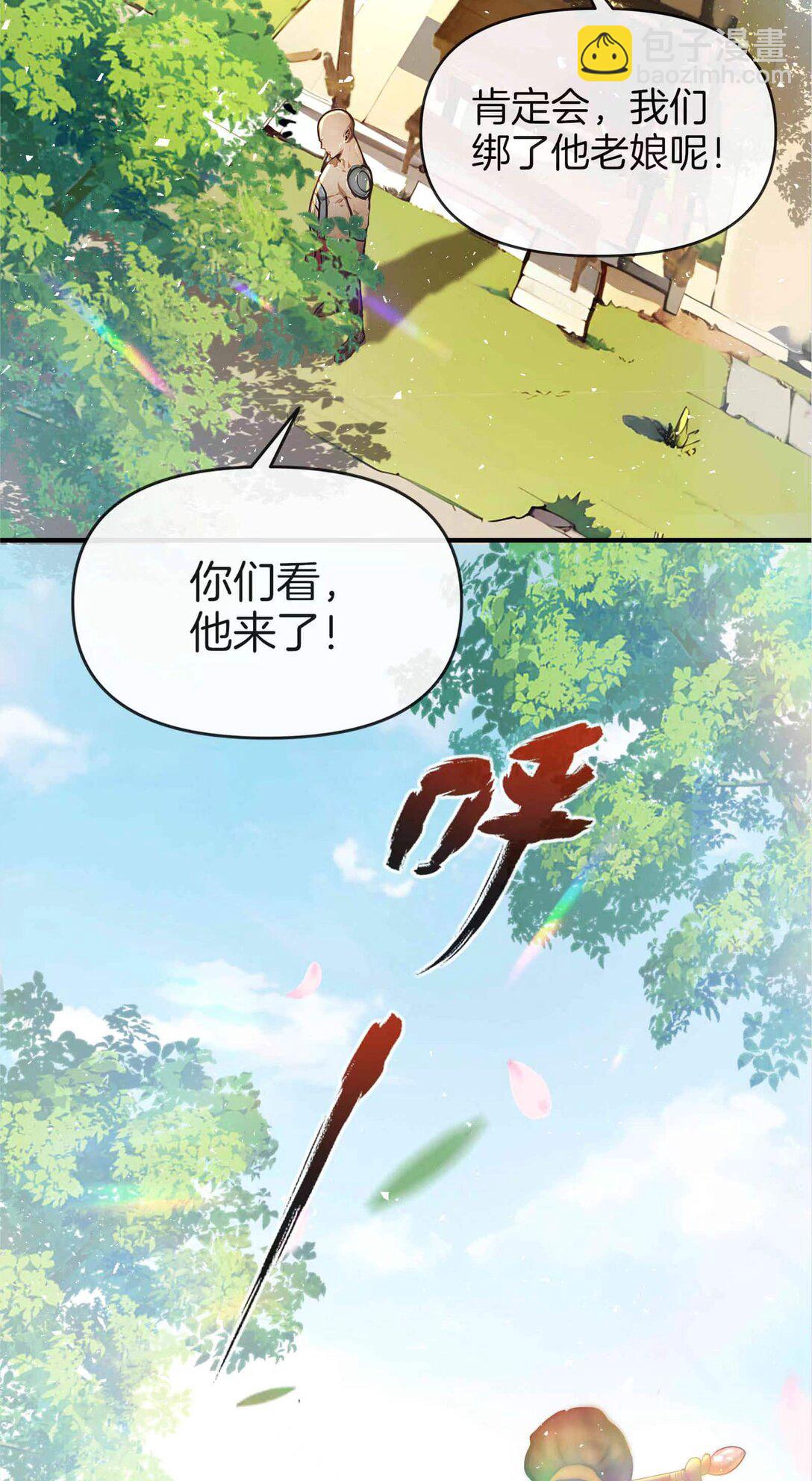 18 大闹盗贼营地！-第19话