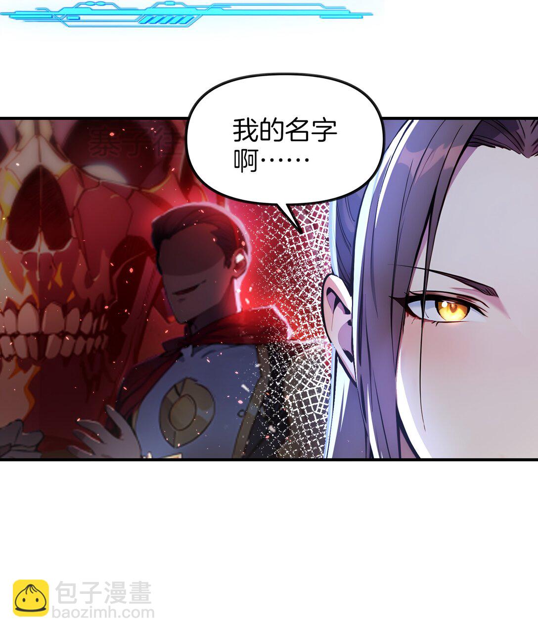20 是你把恶灵引来的？-第21话