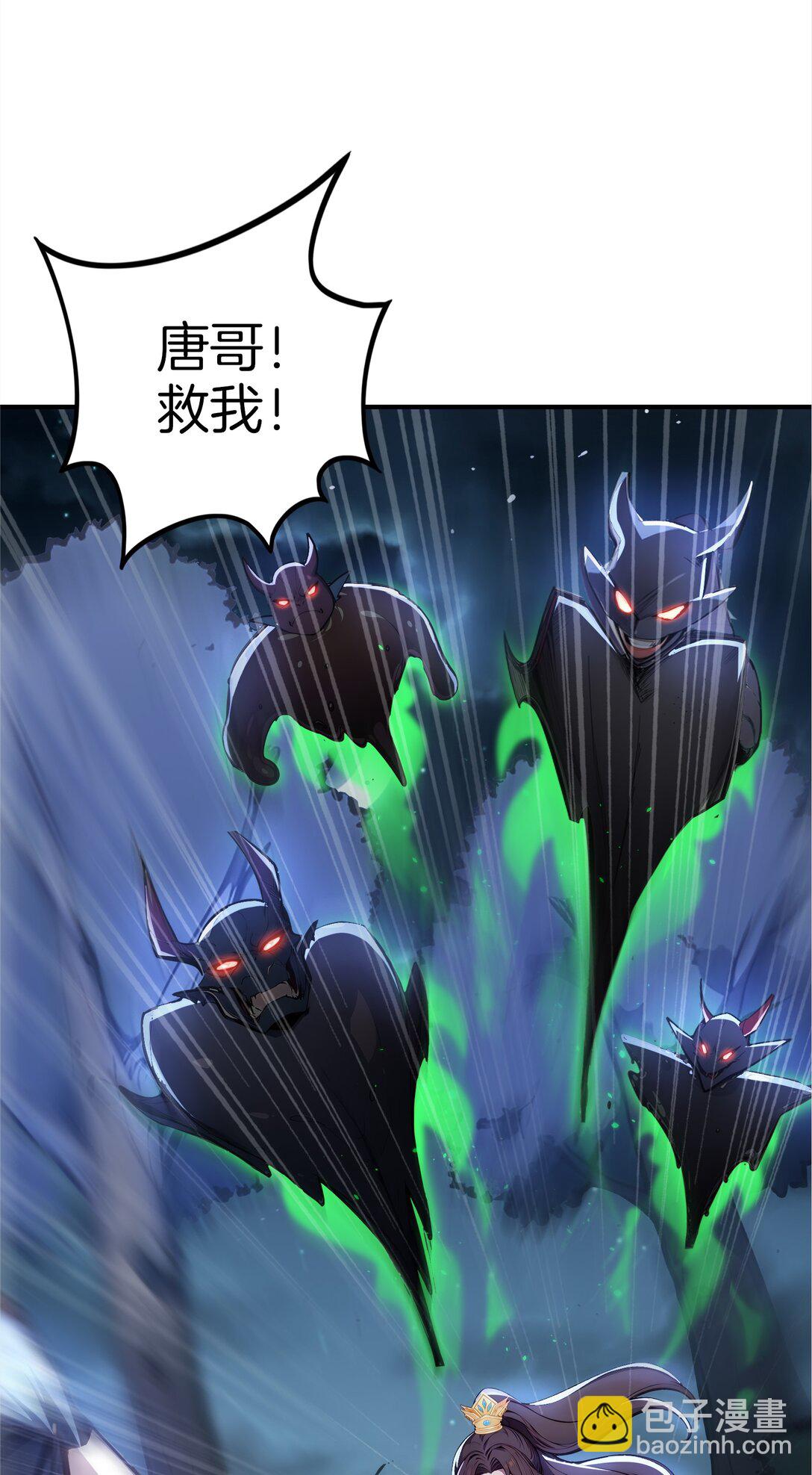 20 是你把恶灵引来的？-第21话