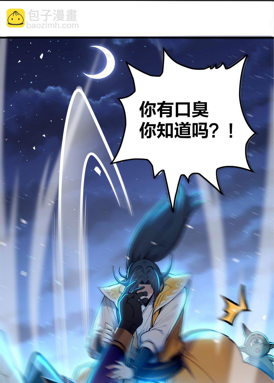 20 是你把恶灵引来的？-第21话