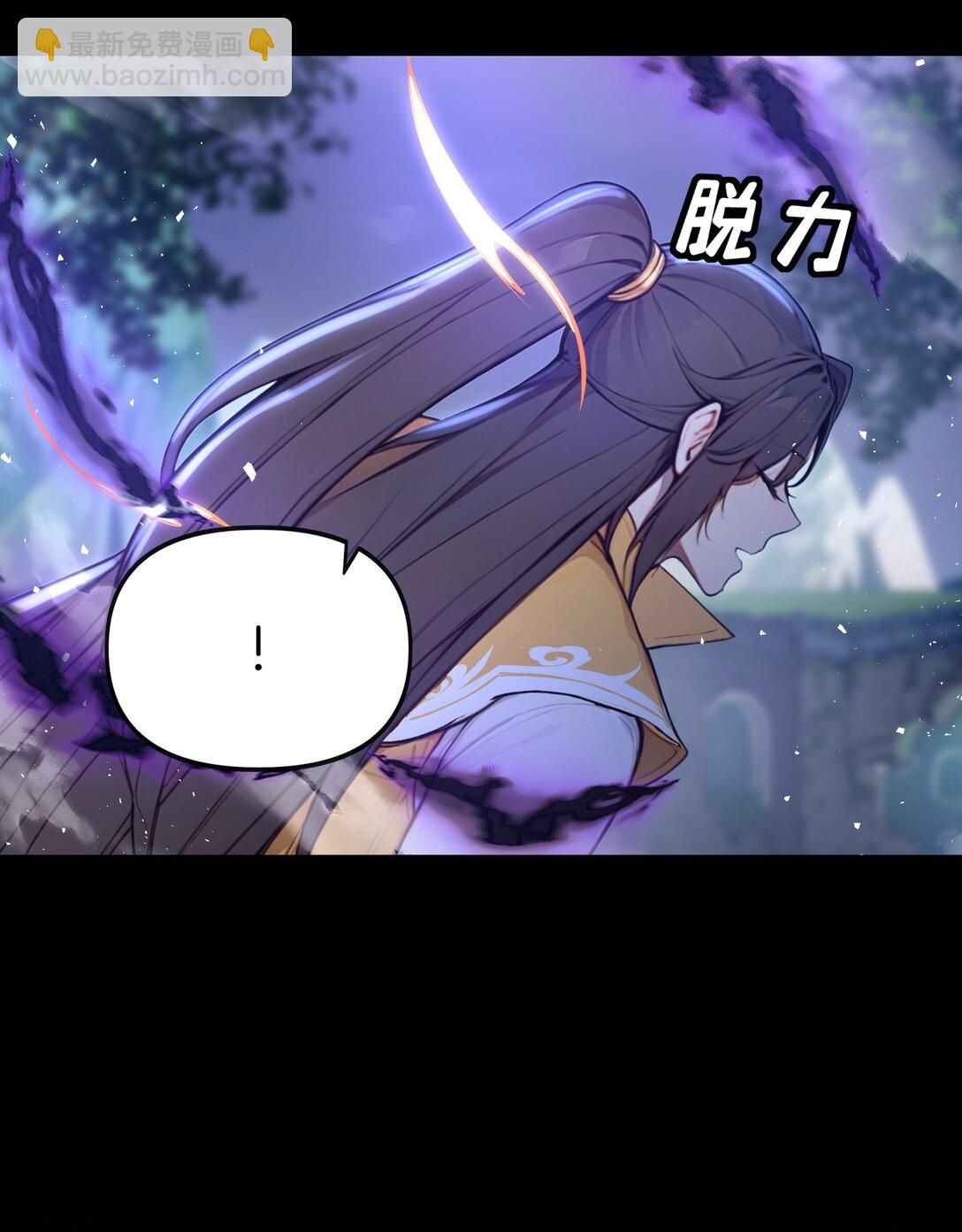 22 你已有取死之道！-第23话