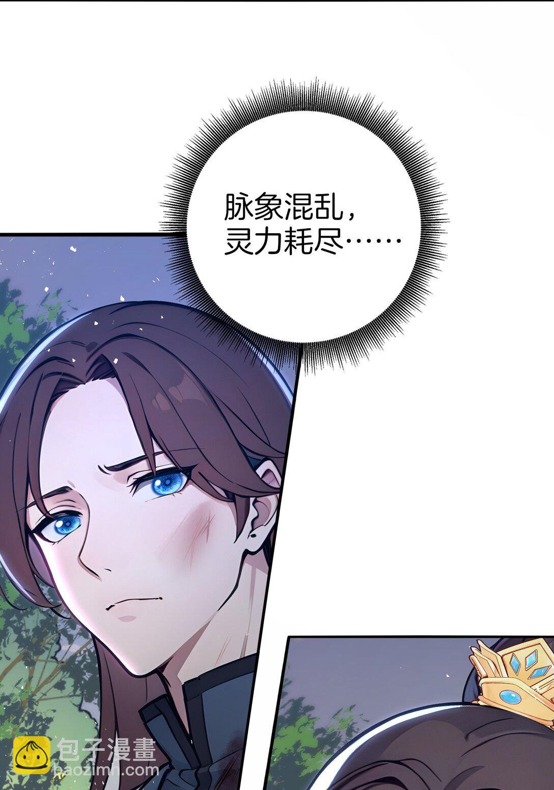 22 你已有取死之道！-第23话