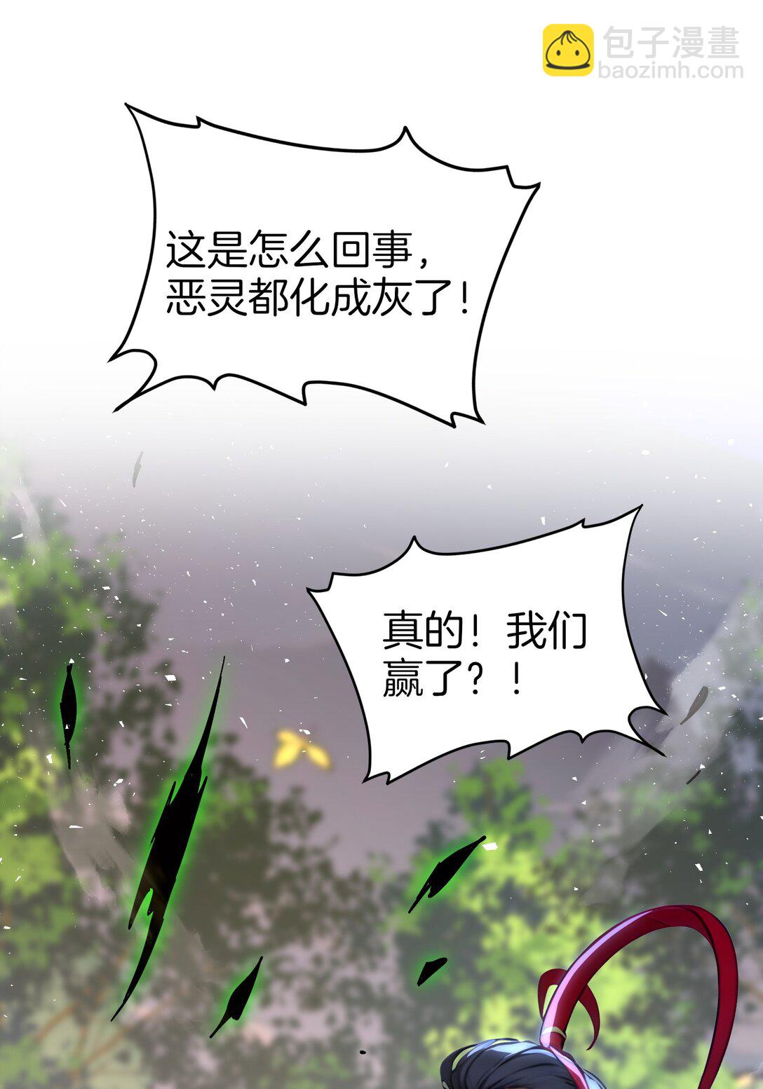 22 你已有取死之道！-第23话