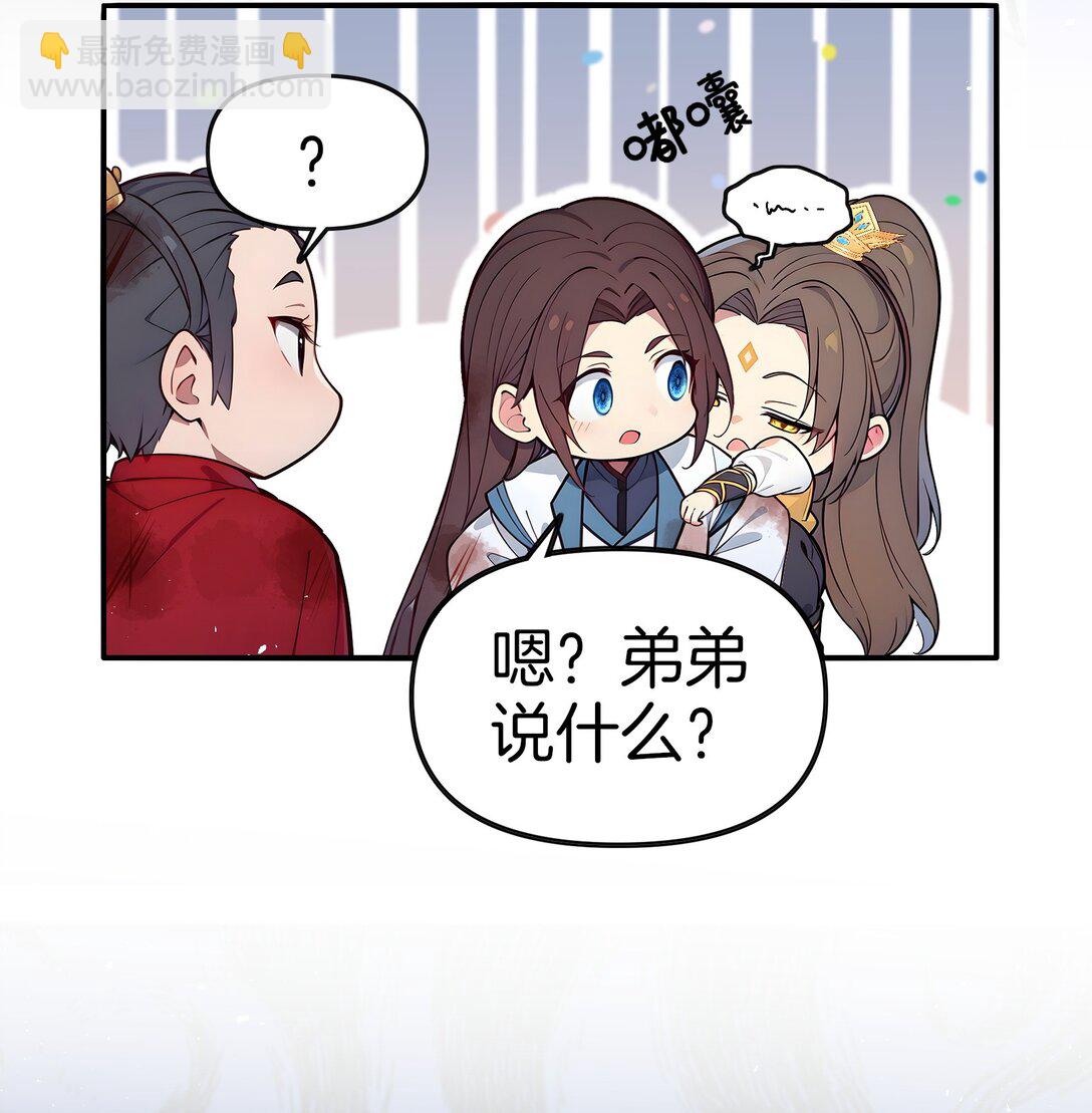 22 你已有取死之道！-第23话