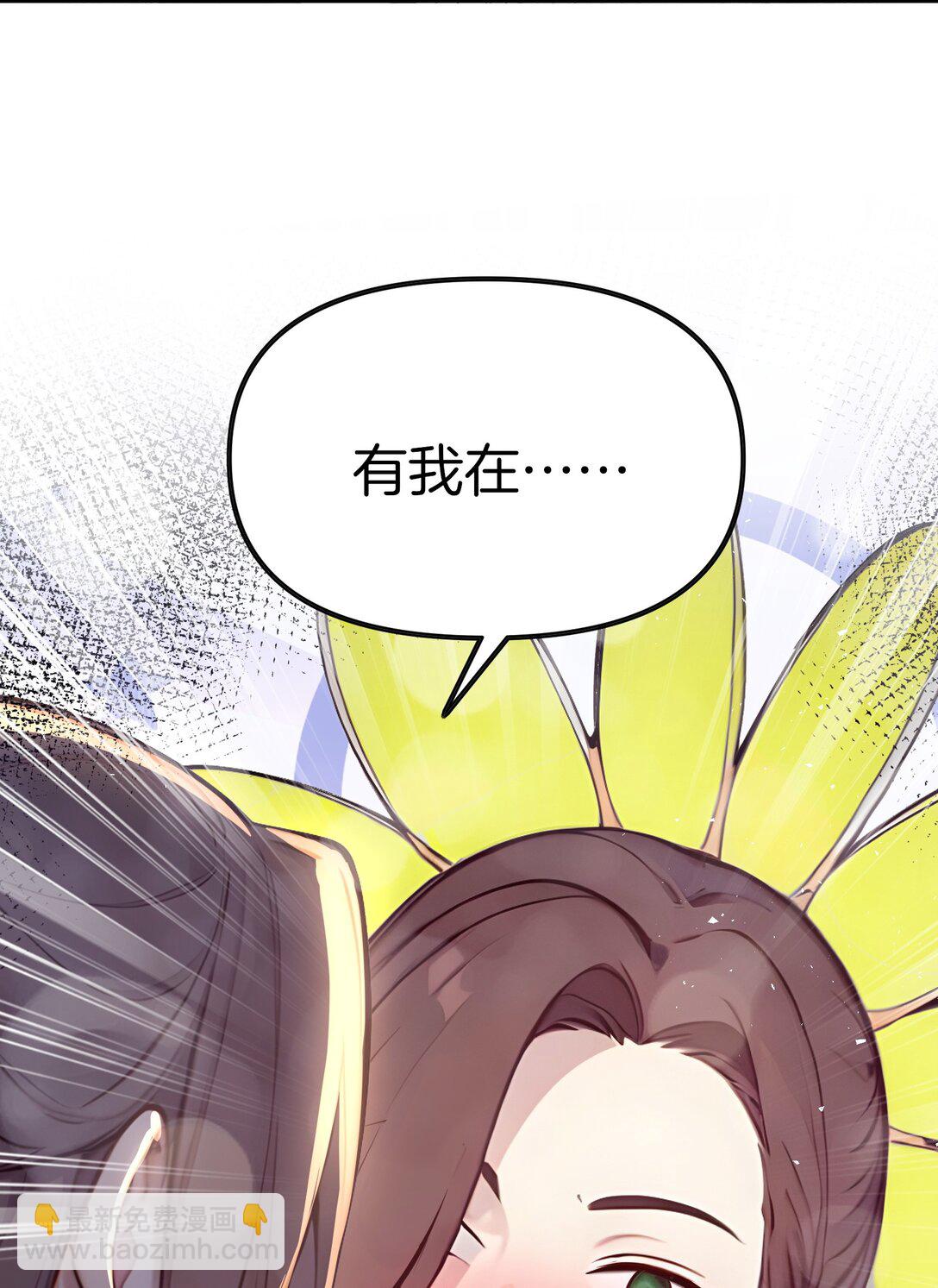 22 你已有取死之道！-第23话