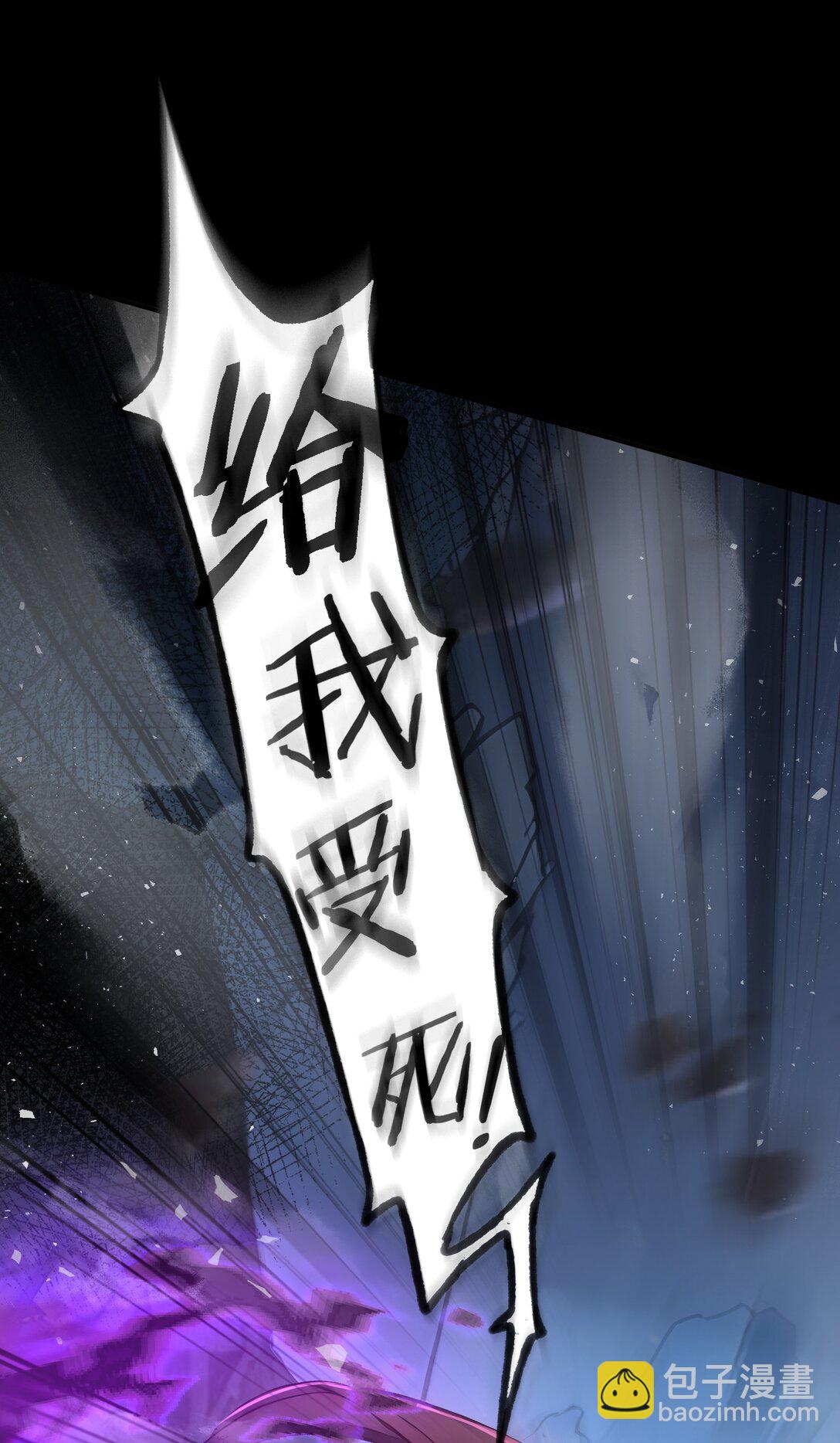 22 你已有取死之道！-第23话