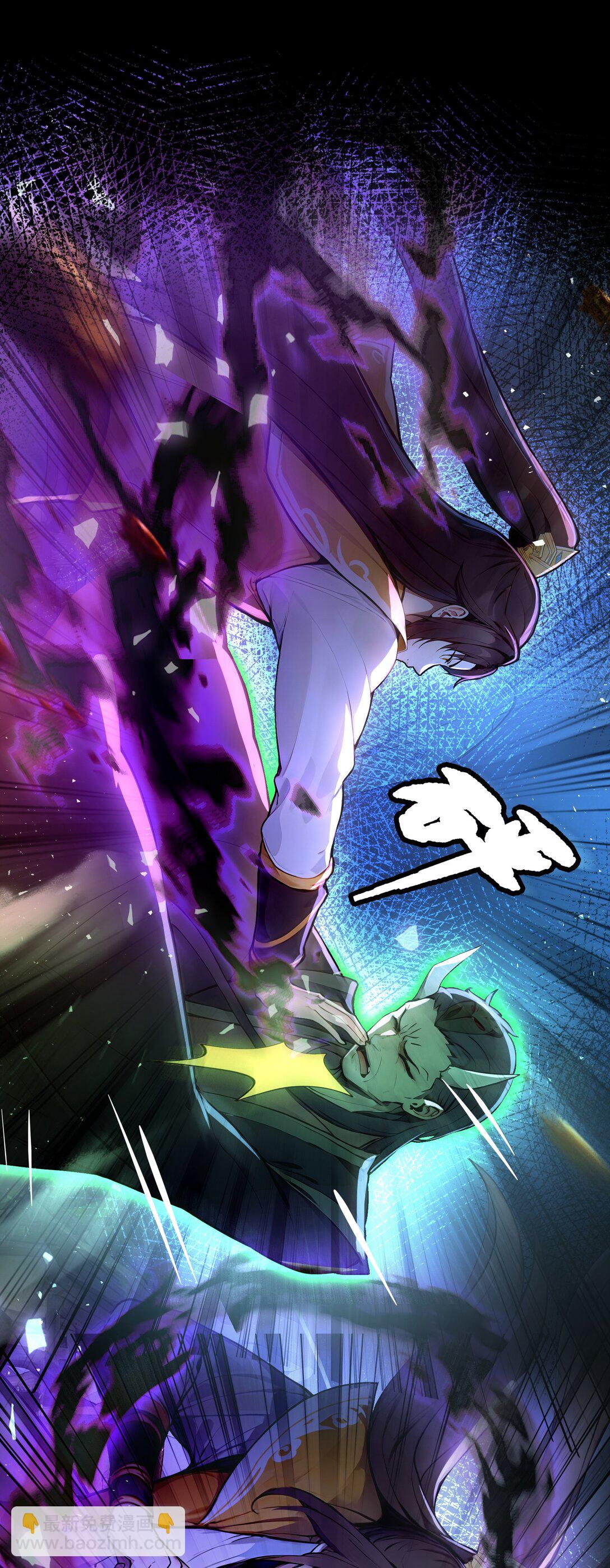 22 你已有取死之道！-第23话