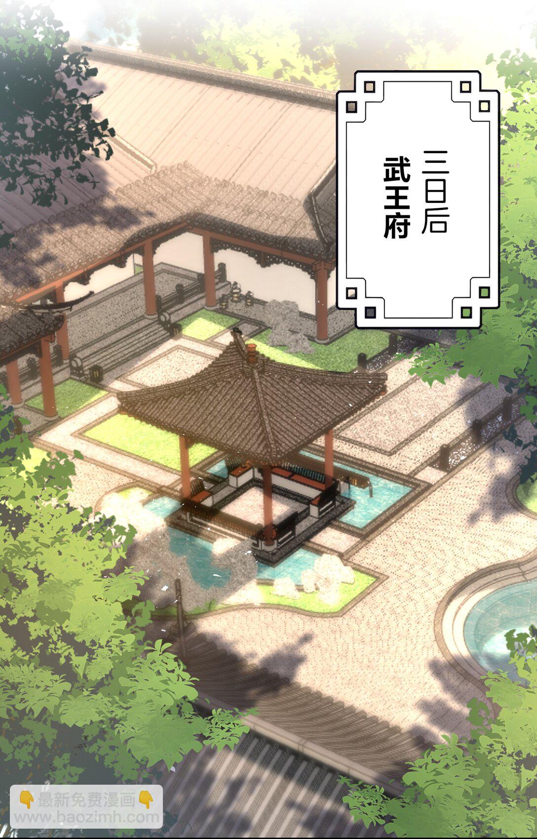 24 人帅嘴毒！-第25话